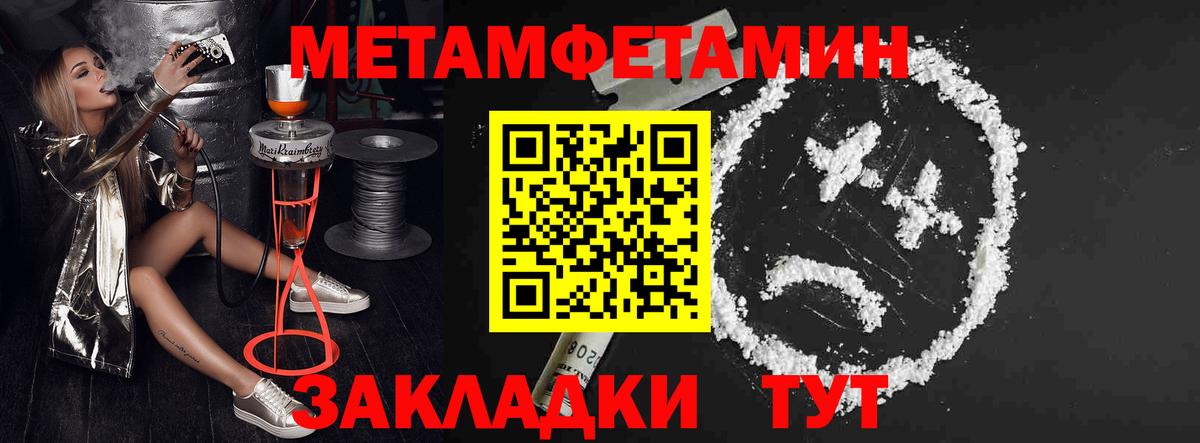 Amphetamine Розовый Реутов