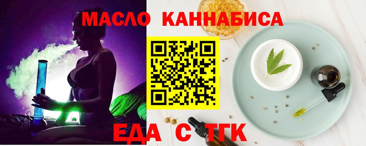 APVP СОЛЬ   Cocaine  МАРИХУАНА  Реутов  ГАШ  Вход с VPN  Гашиш  Меф  