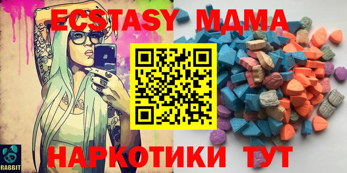 Экстази 300 mg Реутов