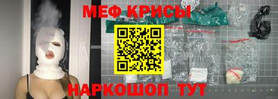 мдма Рязань