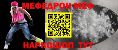 мдма Рязань