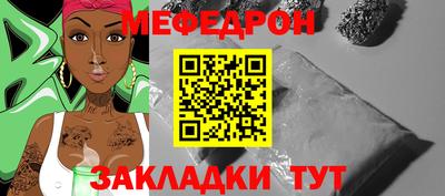 мдма Рязань