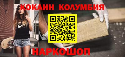 мяу мяу кристалл Рыбинск