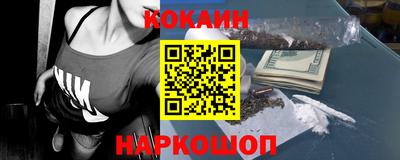 COCAINE Рузаевка
