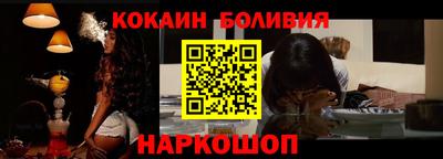 мяу мяу кристалл Рыбинск