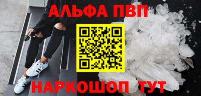 мдма Рязань