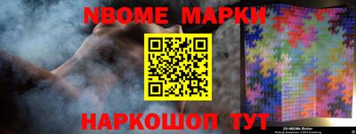 COCAINE Рузаевка