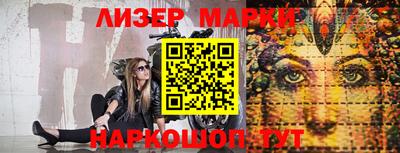 мяу мяу кристалл Рыбинск