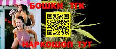 мяу мяу кристалл Рыбинск