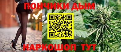 мяу мяу кристалл Рыбинск
