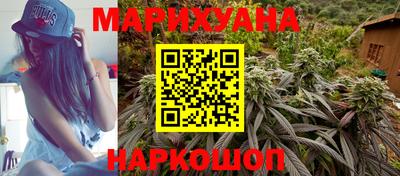 мяу мяу кристалл Рыбинск