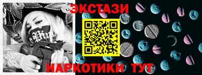 мдма Рязань
