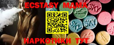 мдма Рязань