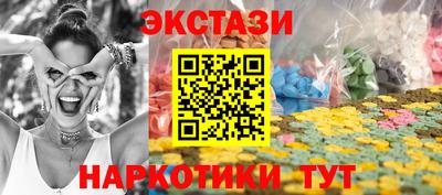 мяу мяу кристалл Рыбинск