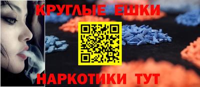 COCAINE Рузаевка