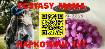 COCAINE Рузаевка