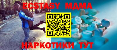 COCAINE Рузаевка
