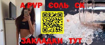 COCAINE Рузаевка