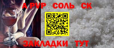 мдма Рязань