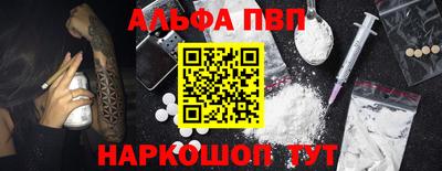 COCAINE Рузаевка