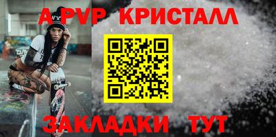 COCAINE Рузаевка
