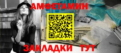 мяу мяу кристалл Рыбинск