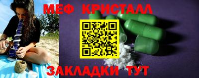 мдма Рязань