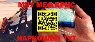 COCAINE Рузаевка
