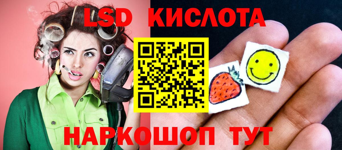 ЛСД экстази ecstasy  Вход с VPN  Реутов  LSD-25 экстази ecstasy 