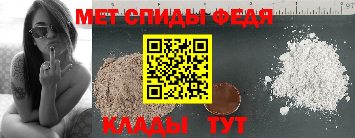 Метамфетамин мет Реутов