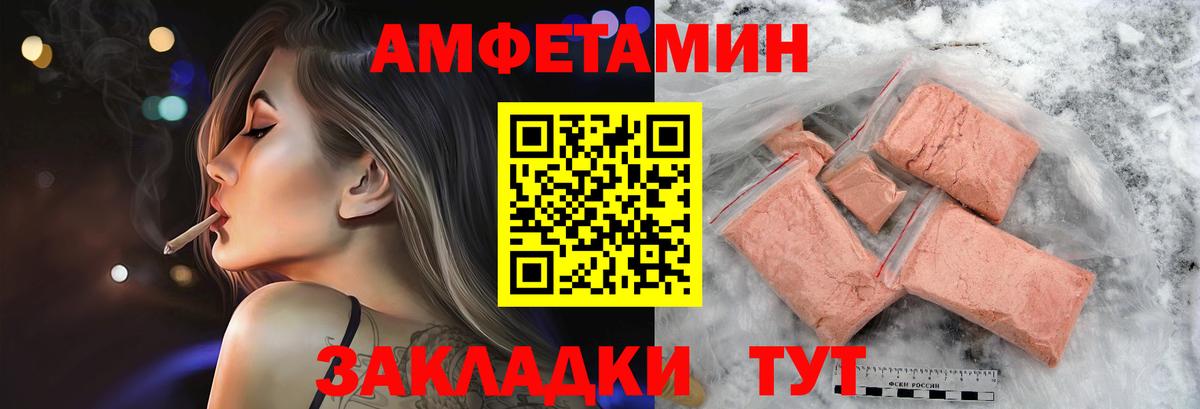 Метамфетамин кристалл  Вход с VPN  Реутов  Метамфетамин кристалл 
