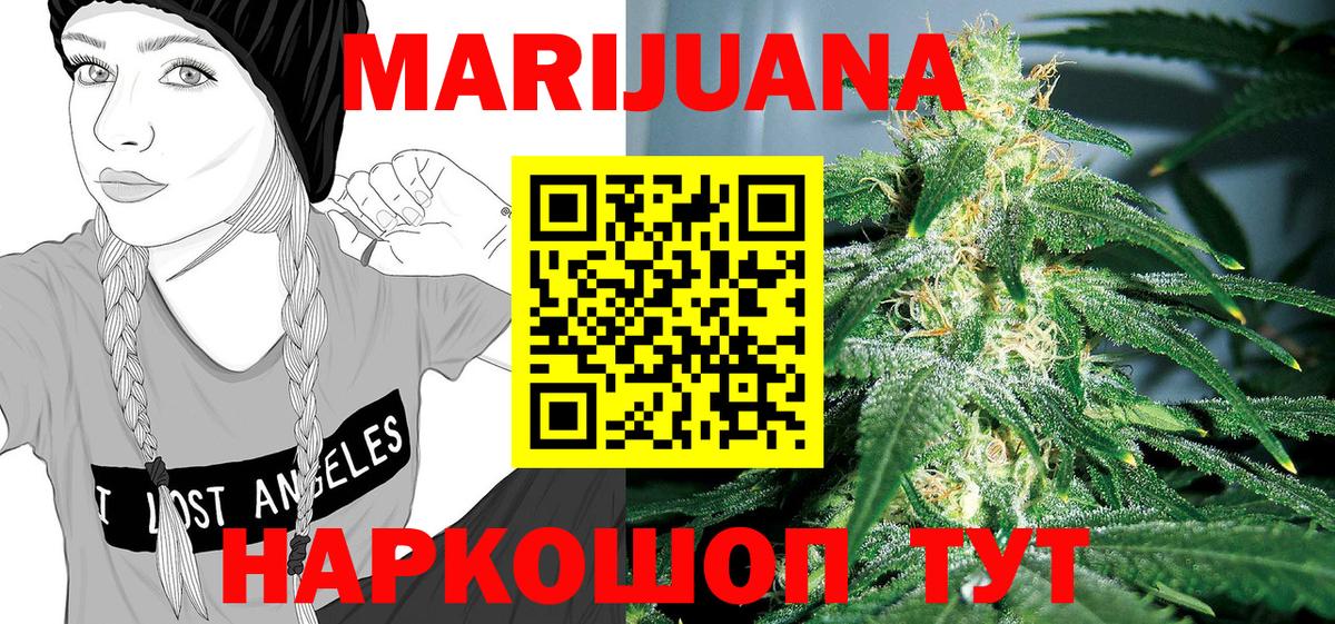 МАРИХУАНА SATIVA & INDICA  Бошки Шишки марихуана  МАРИХУАНА марихуана  Реутов  Вход с VPN  Шишки марихуана SATIVA & INDICA 